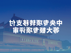 澳门人威尼斯