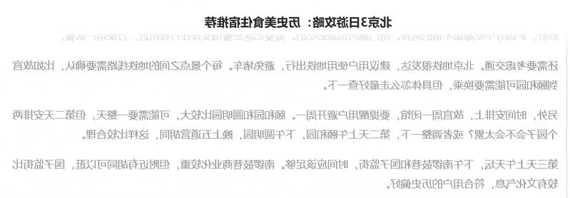澳门人威尼斯