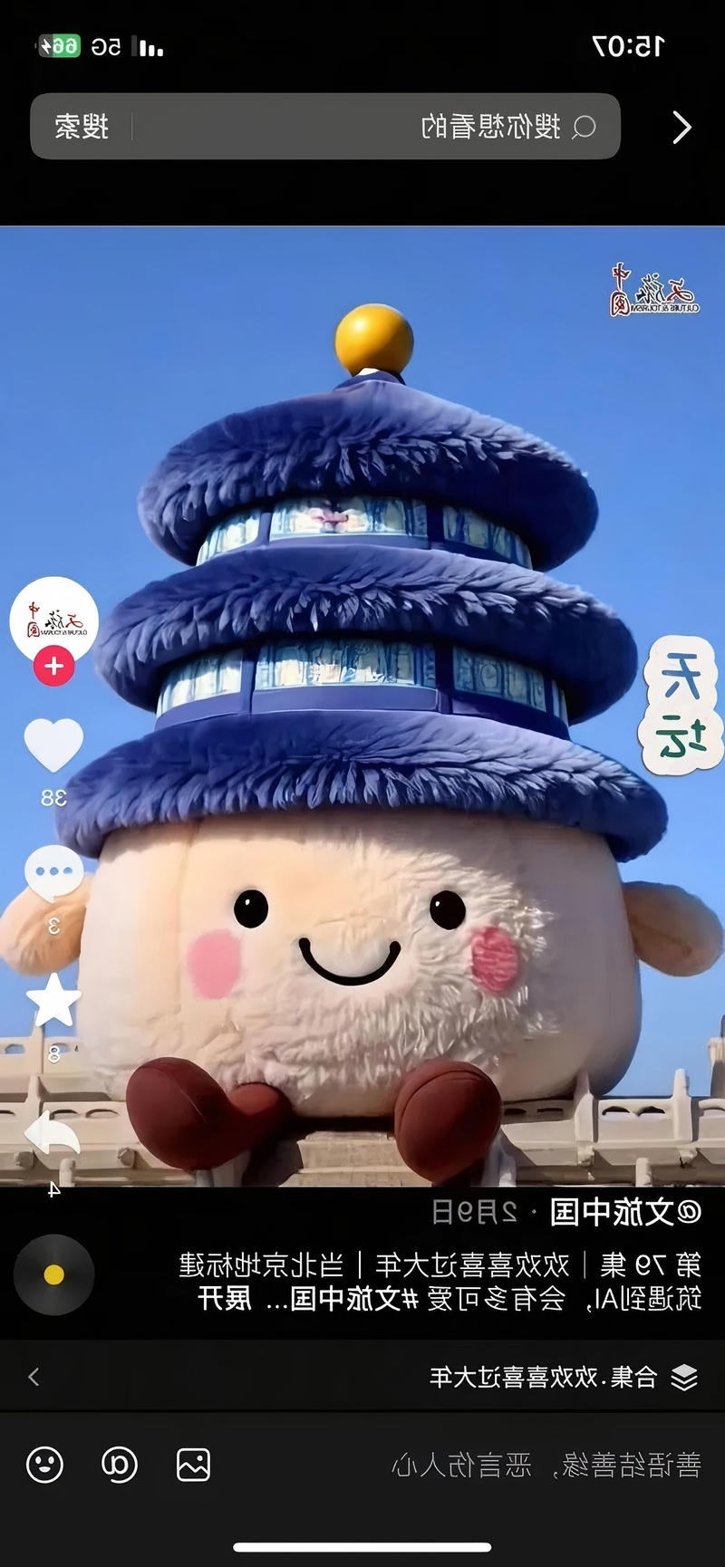 澳门人威尼斯
